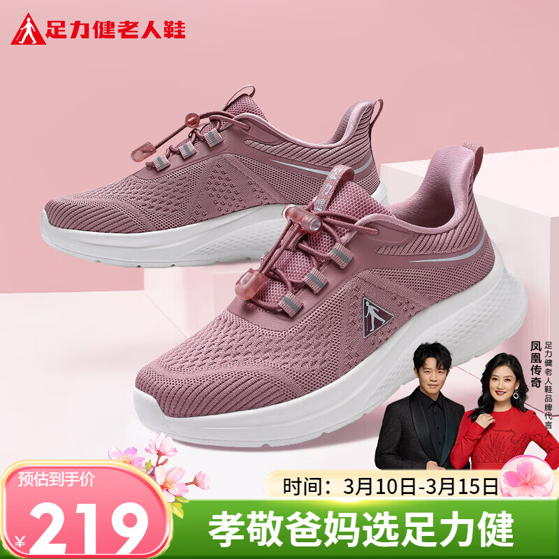 ����������Ь��������������Ь���ɢ��Ь26113015Jӣ���� Ů 38