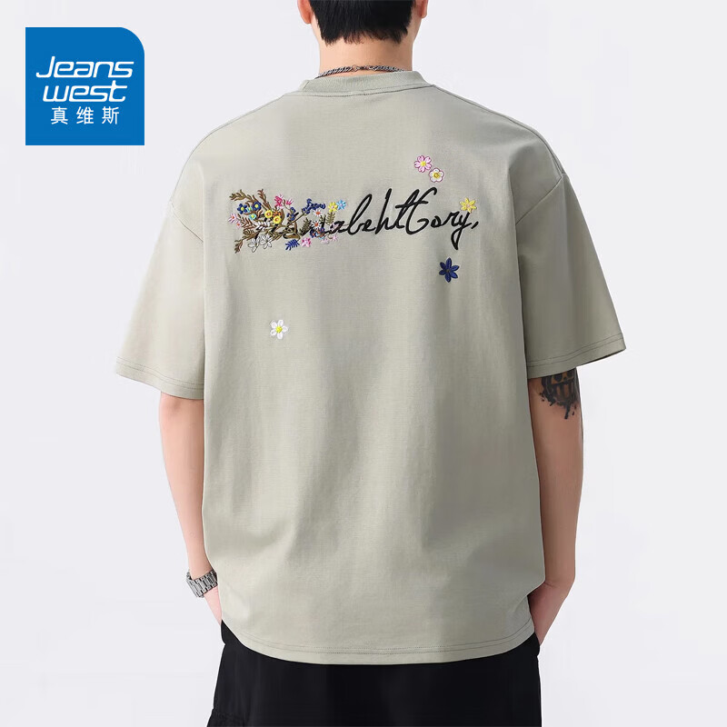 真维斯重磅薄款刺绣T恤男2026新款夏季短袖衣服半袖圆领潮牌体恤衫 浅绿色ZEN7325 2XL 建议体重165-180斤