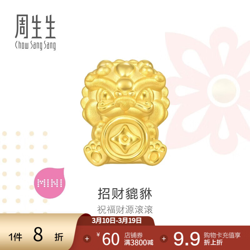 ���ڲ����������� �в������ƽ�ת���� ���Charme������Ҵ��� 95504C���� 2246.4Ԫ