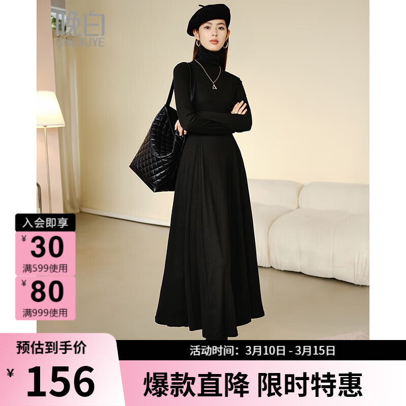 晚白【新品】2026年春款时尚气质裙子休闲高领百搭纯色收腰连衣裙 黑色 2XL
