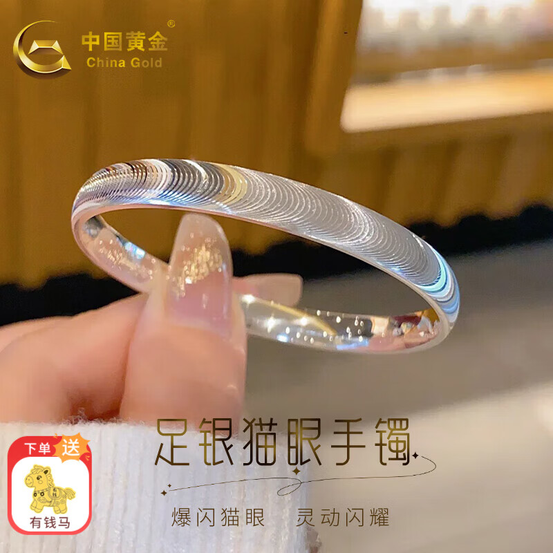 ���ڲ������й��ƽ�CHINA GOLD��è������������999��˿è������������Ů���������������� ��60Ȧ�ڡ�Լ22.5g 630.53Ԫ