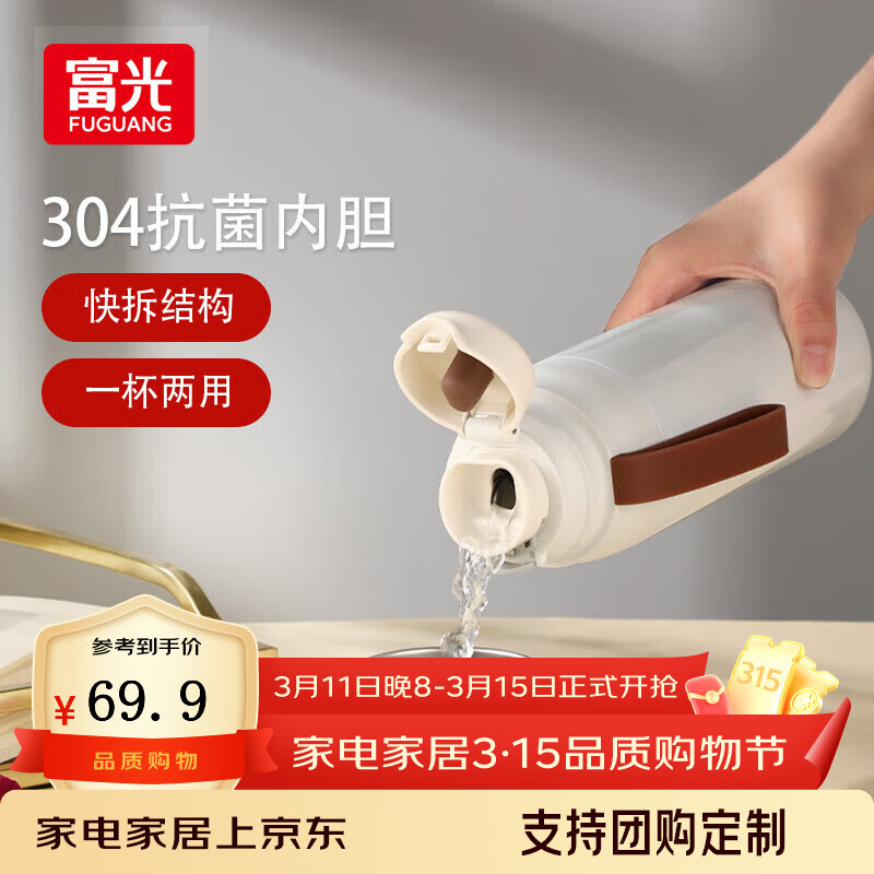 ���� ���籣�±�Ůʿѧ�����ǿɺ�ˮ��ʿ����ֵ��������Яʽ����ˮ�� 680ml��ɫ 34.95Ԫ