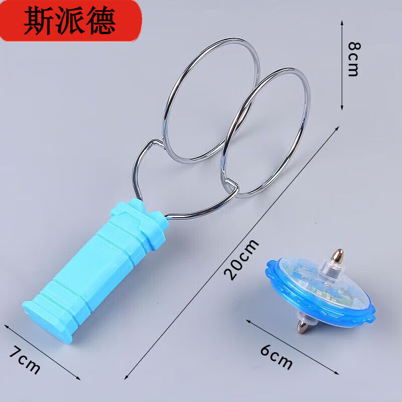 卡佰索磁力飞转陀螺七彩发光减压玩具2个 磁力飞转陀螺1个(蓝色)