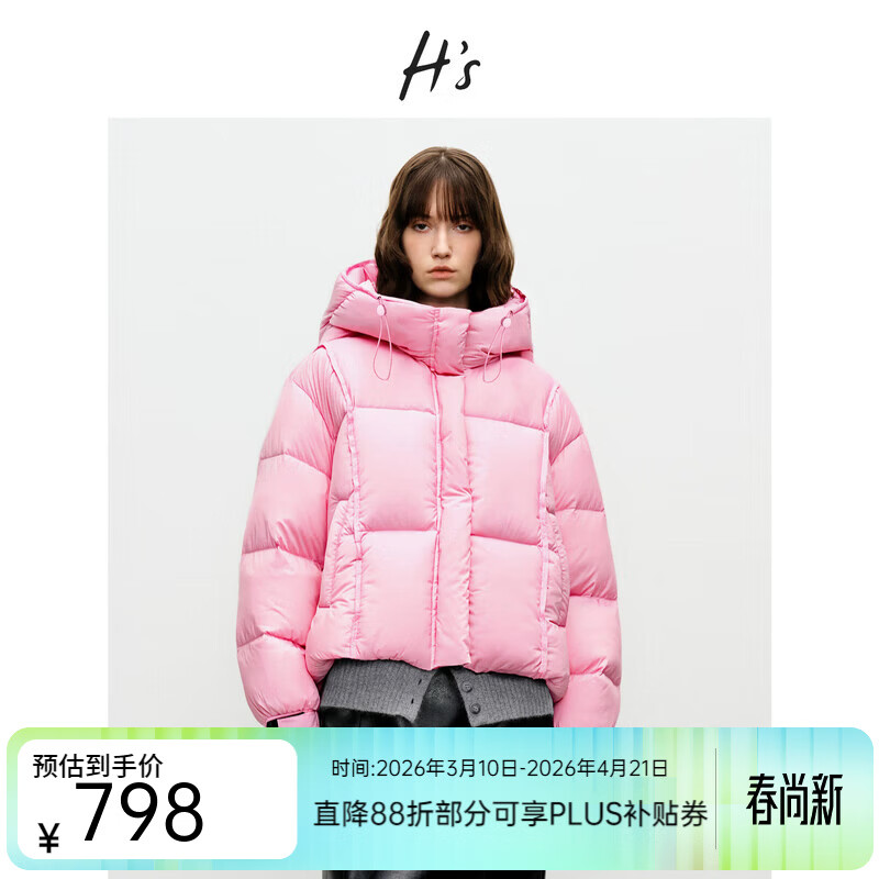 H'sH's羽绒服112510109010 翻糖粉 M