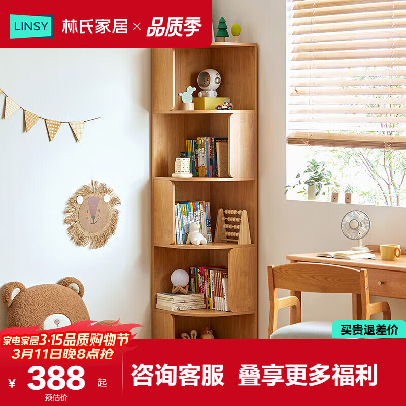 ���ϼҾӼ�Լ�ִ�����ת�����ľ����������������KN6X��0.4m��ת����� 387.78Ԫ