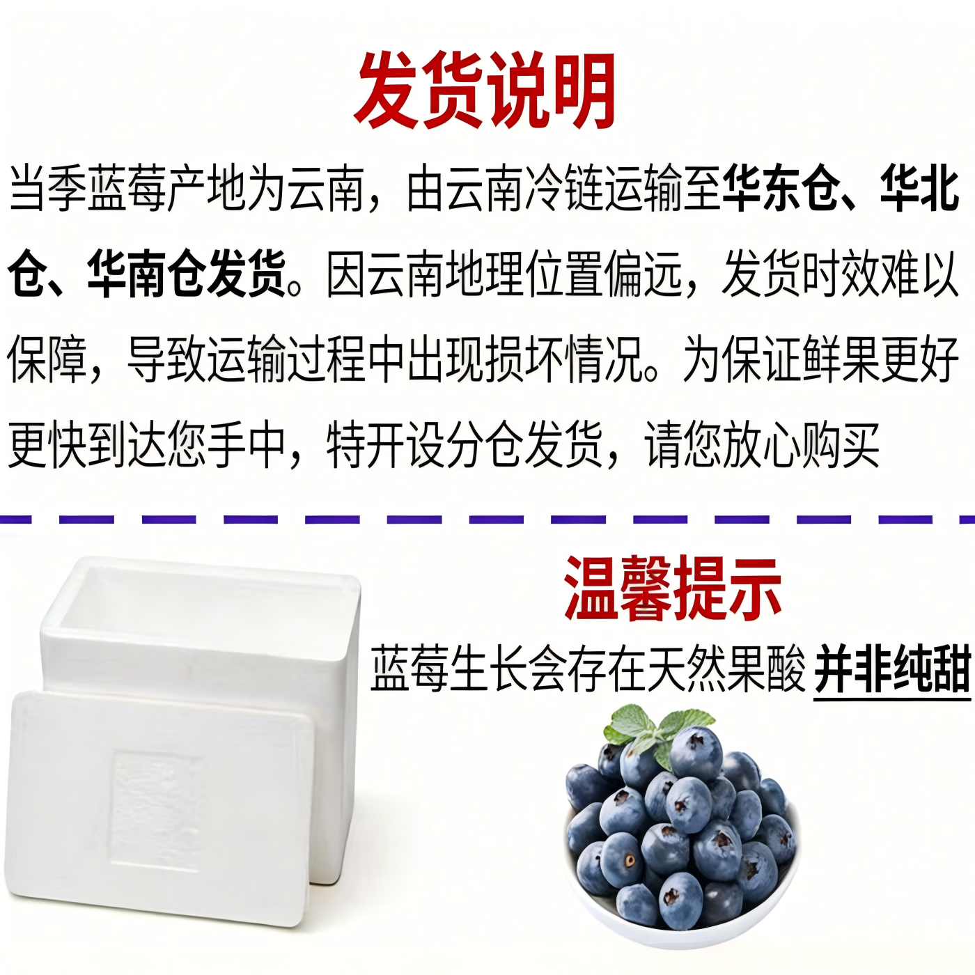 鲜农涧云南高山新鲜蓝莓酸甜时令当季鲜榨果汁护眼水果减肥水果 辅食 8盒 单果15-18mm 【100-125g/盒】