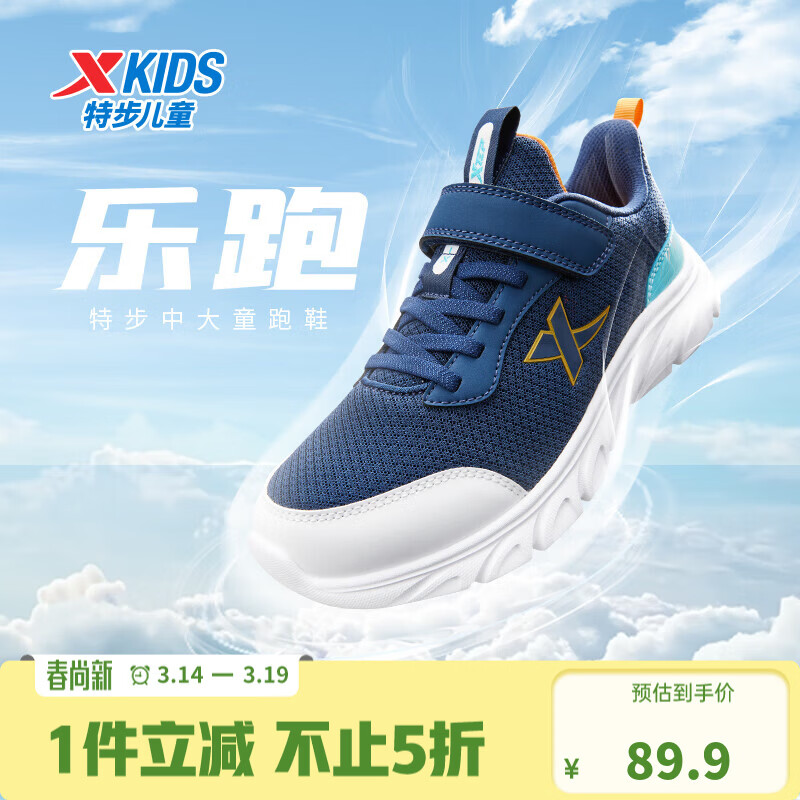 �ز���ͯͯЬ��ͯ�д�ͯ��������֧����������ļ��ٴ�����ħ������Ь ҹ��/��ɽ�� ��9550�ļ������ 34 �� 59.9Ԫ