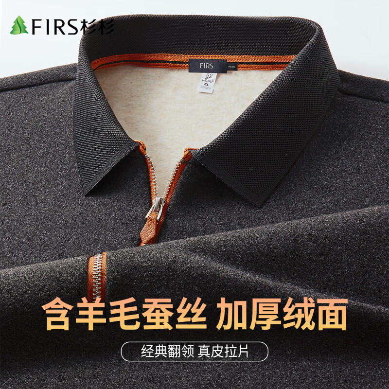 杉杉（FIRS）男士Polo衫舒适商务休闲新磨毛长袖POLO领T恤男 灰黑 M 170/88A