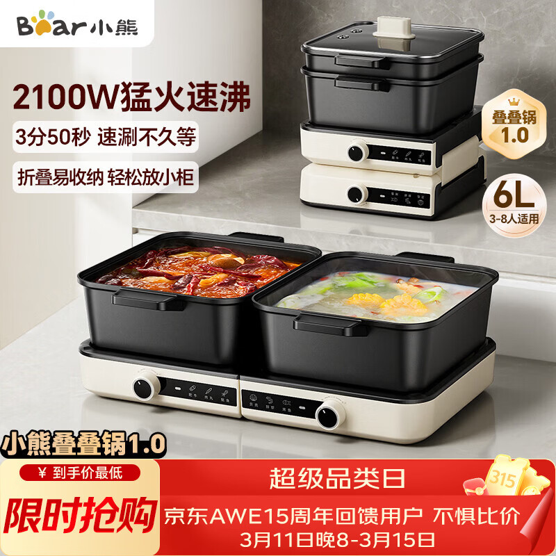 С�ܣ�Bear���������ר�ù���������ԧ������÷���๦�ܿ���һ����ȹ�����˫��F60N7 6L������1.0����� 265.9Ԫ