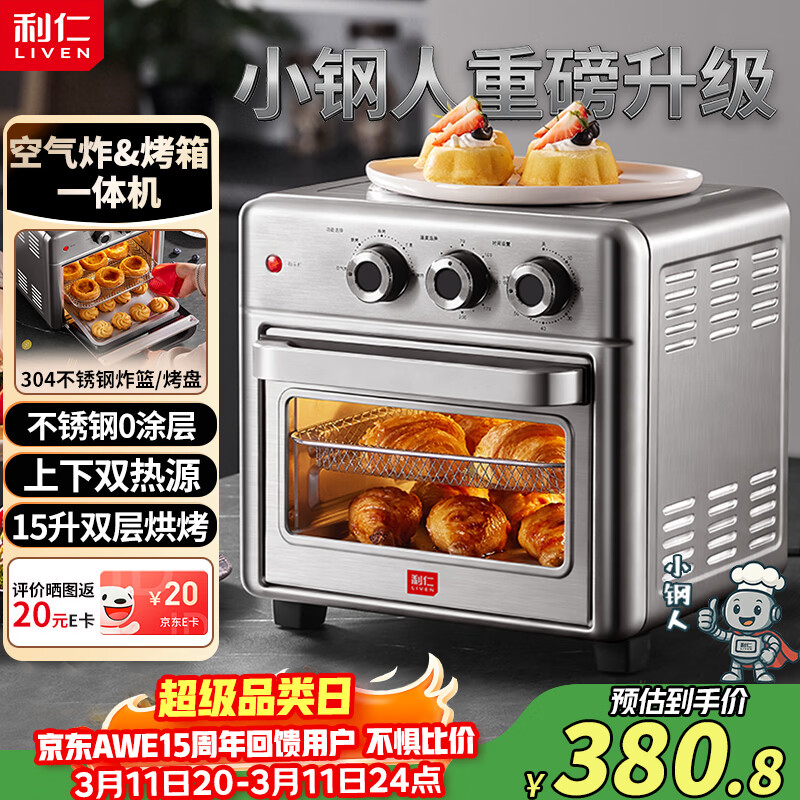 ���ʣ�Liven���������ƷС����˫�����ը���翾��һ����������Ϳ���ڵ�15L�������ⷭ���ը����KZ-XGR1526 339.55Ԫ