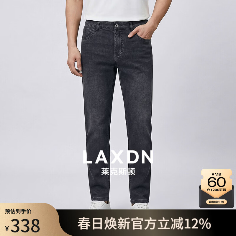 莱克斯顿（laxdn）牛仔裤男春夏天丝莱克纤维弹力舒适修腿锥形舒适透气商务休闲裤男 深黑 28