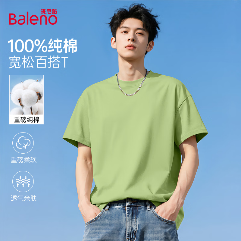 ����· 260g�ذ�100%����T�� *2�� 29.90Ԫ/������59.8Ԫ��