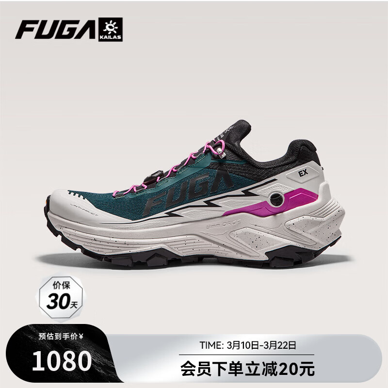 KAILAS FUGA EX3����ʯ�������ԽҰ��Ь���ļ�͸������ͽ����ɽ�˶�ŮЬ ��ʯ�̡���ɫ�� 37 1060Ԫ