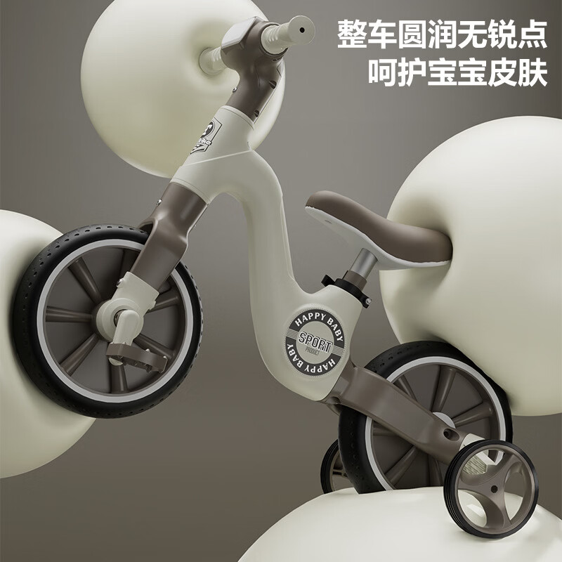 【1到8岁】儿童新款平衡车可脚踏自行车男女孩音乐灯光儿童三轮车 奶咖色+灯光音乐