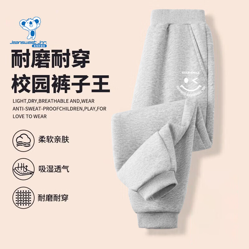 ��ά˹��Jeanswest����ά˹��ͯ����2026�¿��ͯ�������������д�ͯ���������˶����� ���������㡿��ɫ/��������С�� 90 24.9Ԫ