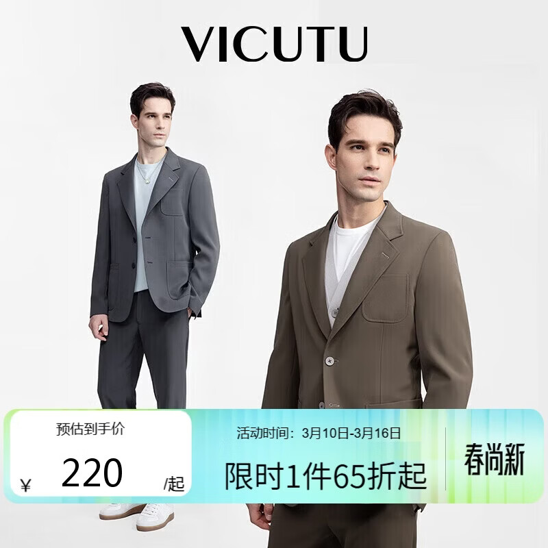 ���ɶࣨVICUTU�������д�װʱ������ٴ��״������Ӻ�����180/93B 202.1Ԫ