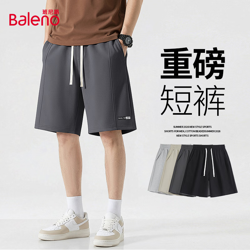 班尼路（Baleno）夏季潮流索罗娜中缝五分裤男士宽松直筒薄款舒适透气休闲百搭短裤 【重磅棉】-中灰#JPB黑小标 2XL