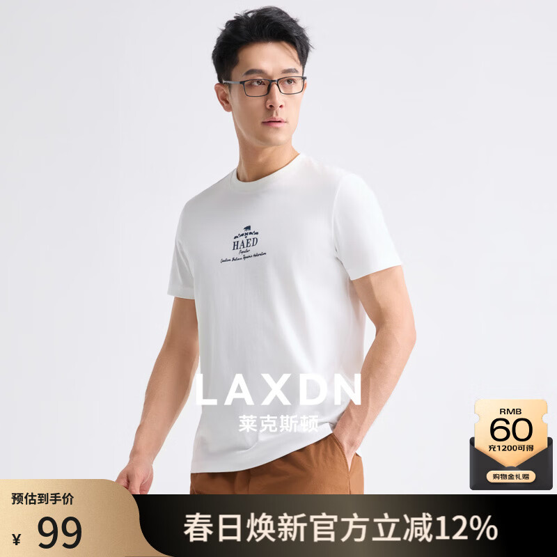 莱克斯顿短袖T恤男夏季亲肤透气印花简约多色可选圆领上衣休闲百搭t恤男 米白 L