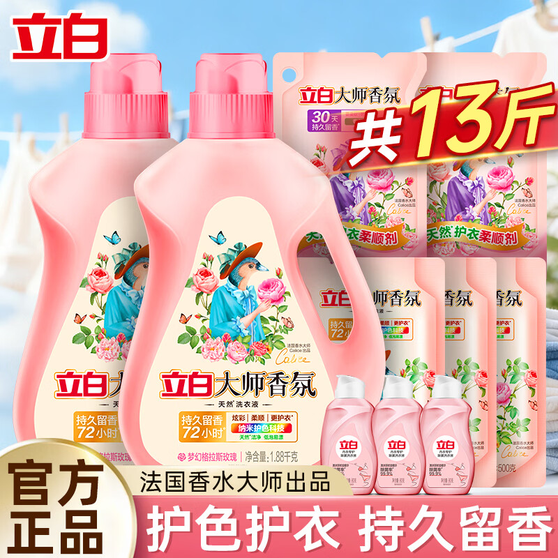 ����ϴ��Һ�־������Ųʻ��»�ɫ��Ȼ��˳�ྻ���� ��ʦϴ��Һ13�����װ 99.9Ԫ