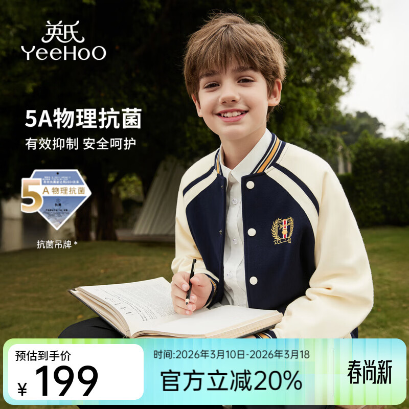 Ӣ�ϣ�YEEHOO����ͯ���׶�ͯ���������ʱ������ѧԺ��ٴ��д�ͯװ������װ�¿� ˧��ѧԺ ���� 120 159.2Ԫ