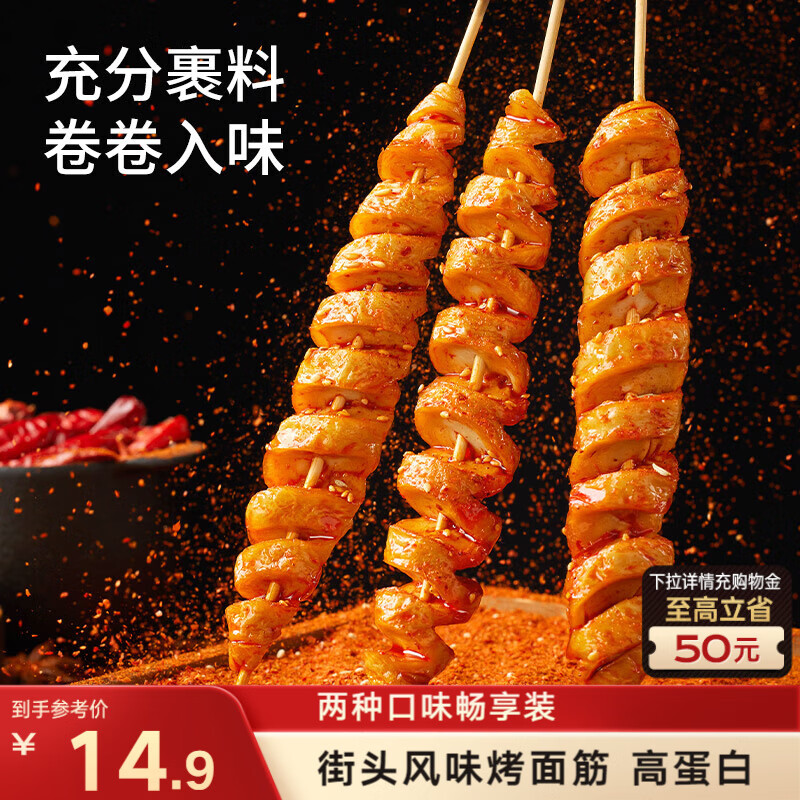 ��ֻ����������Ͽ�ζ500g  ����ʳƷ��ʳС�Կ����׷����ʳ�칫��С�� 11.5Ԫ