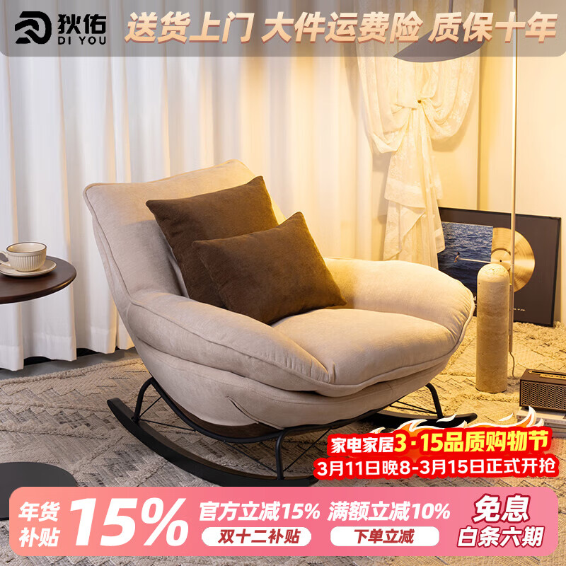 �����й����ݿ���ҡҡ�ε���ɳ������ɳ����̨���γ���˯������������ �������桿��ɫ-͸�����顾����˻��� 584.8Ԫ