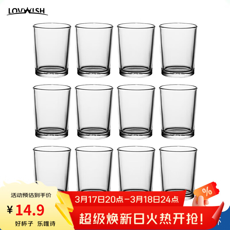 LOVWISH �����׾Ʊ� 85ml ֱԲ�� 12ֻ 