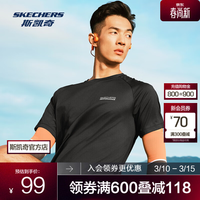 斯凯奇（Skechers）男女款短袖T恤吸湿速干凉感运动休闲瑜伽跑步衣训练衣 碳黑/0018 S