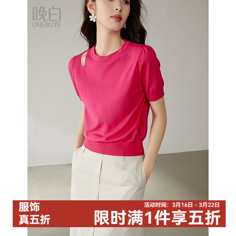 晚白【新品】2026年春款时尚圆领镂空上衣亲肤舒适短袖针织衫女 玫红色 S