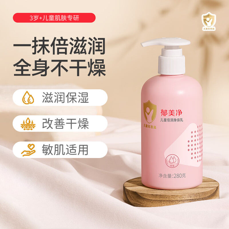 图 3