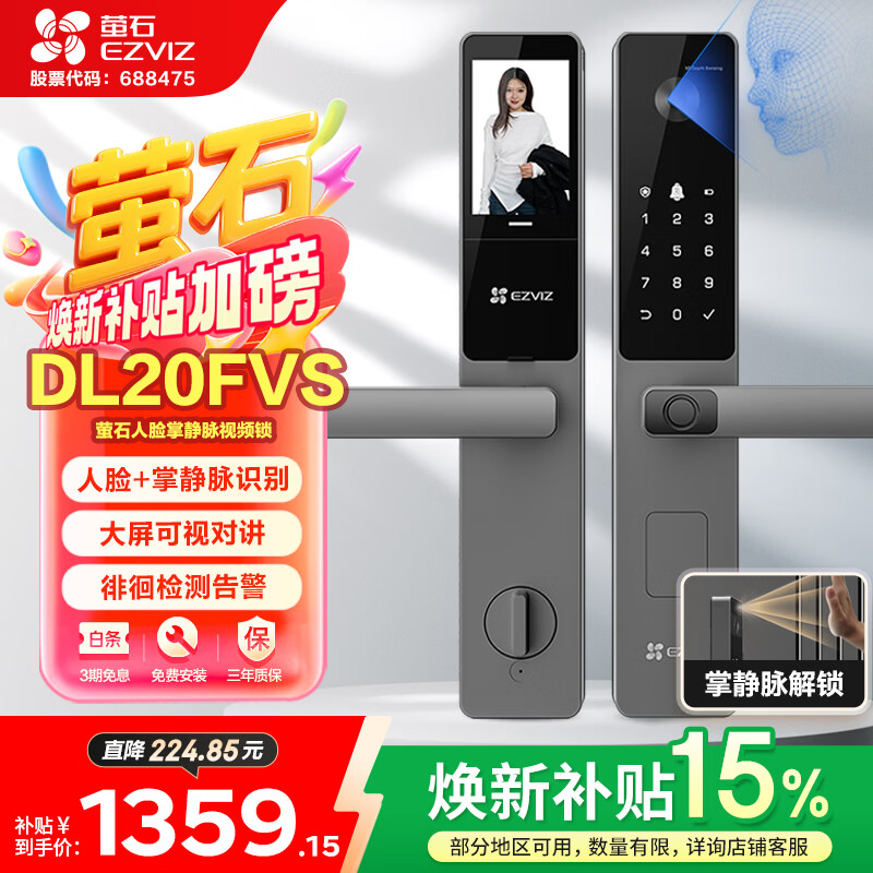 өʯDL20FVS����������Ƶ�� ��׼�� ���»� 3D����ʶ��ָ���ƾ��������� ���ð��Զ�è������������� 1277.46Ԫ