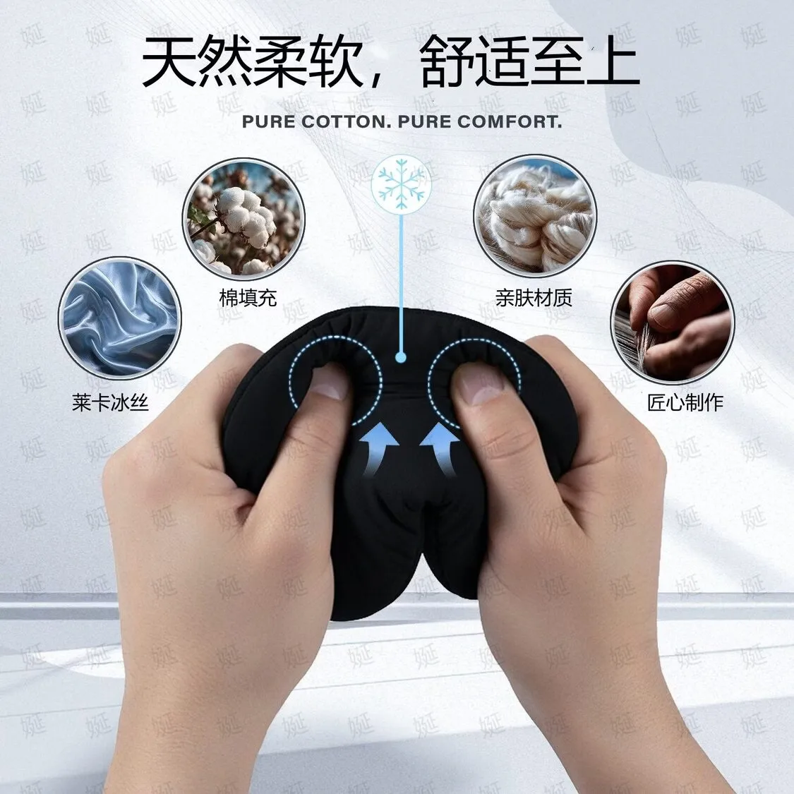 娫【送耳塞+收纳袋】冰丝纯棉感睡眠遮光眼罩睡觉专用男女助深睡眠 灰色 莱卡冰丝