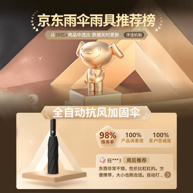 小米全自动雨伞同款成人男女双人折叠伞遮阳大号太阳伞防晒晴雨伞 梧桐米【360骨全自动】 加固抗风/防晒/晴雨两用