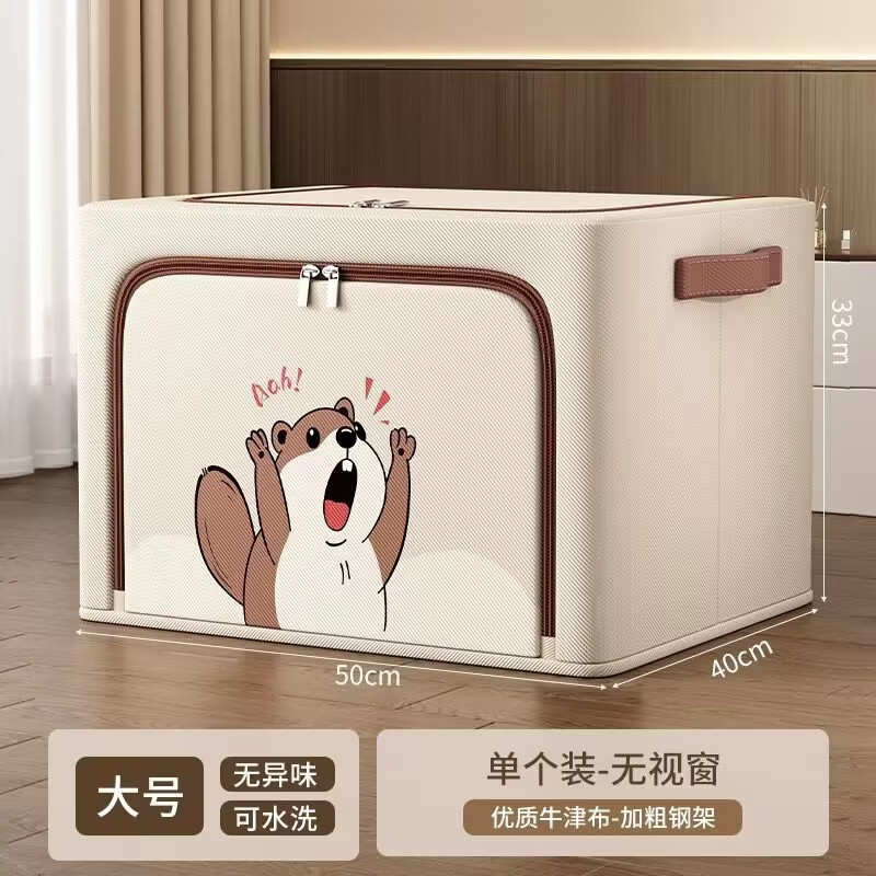 ��ʫŷ���ô�������������������Ӵ��¹�ר�� ������ʵ����ح��ͨ��� ��š�50*40*33�� 28.73Ԫ