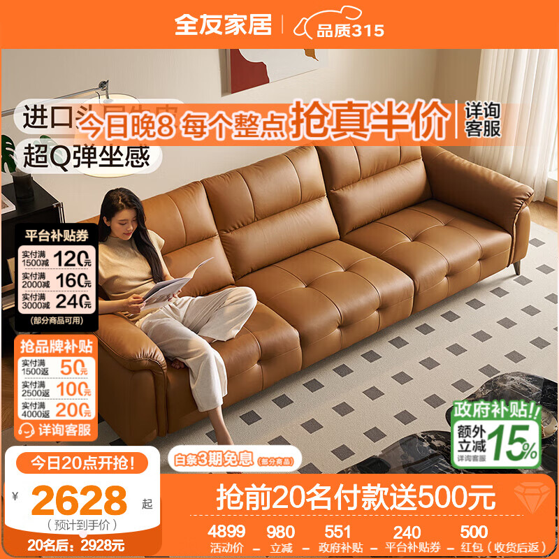 ȫ�ѼҾ���Ƥ��ɳ�������¿�ͷ��ţƤ�ִ���Լ��������ɳ������ ��������|ţƤ��2.55mɳ�� 2528Ԫ