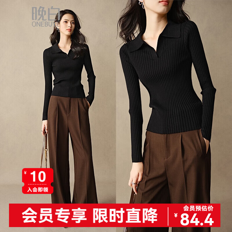 晚白【新品】2026春季时尚简约休闲上衣气质翻领显瘦针织衫女 黑色 L