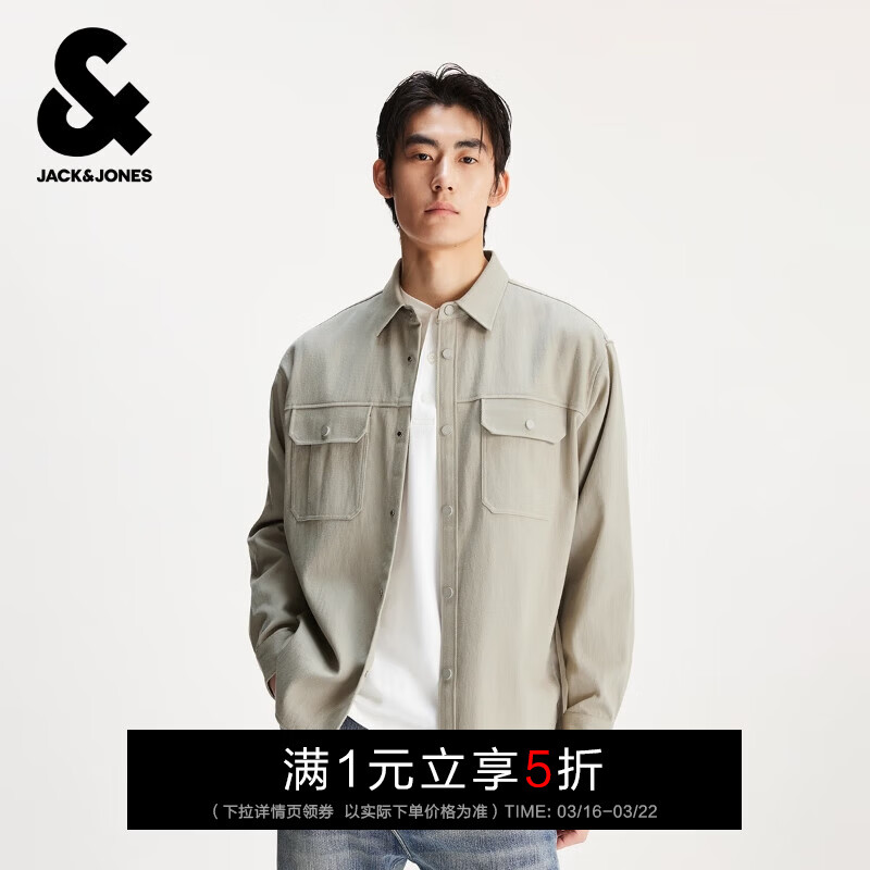 杰克·琼斯（JACK&amp;JONES）男装春季新款商务休闲通勤金属logo宽松翻领衬衫外套2253O3005 C02伦敦雾  常规 M