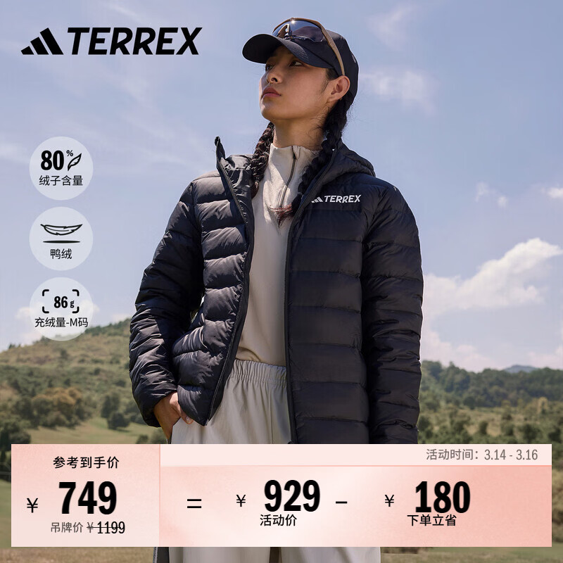 adidas拒水防风保暖户外运动鸭绒连帽羽绒服女装阿迪达斯TERREX   黑色（推荐选大一码）   L