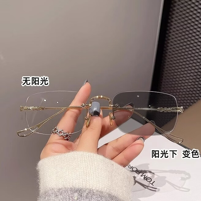 最美夕阳红无框智能变色老花镜防蓝光高清护目轻盈舒适百搭中老年老花眼镜 金框 老花镜+100