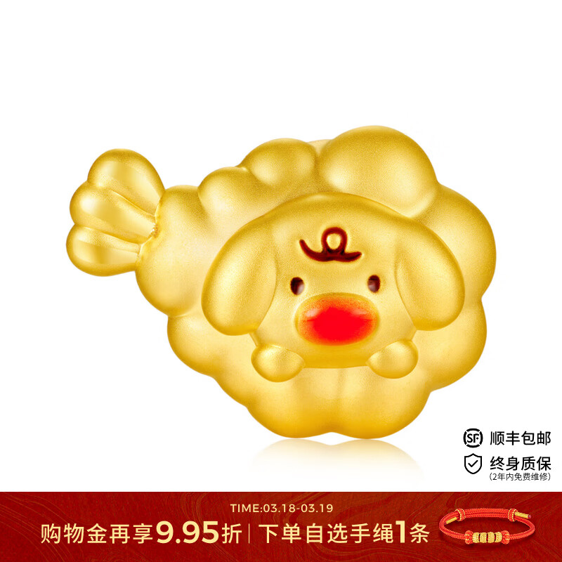 曼卡龙黄金吊坠怪可爱香肠系列足金挂坠转运珠香肠嘴定价生日礼物送女友 香肠嘴·黄金旺旺虾(转运珠) 0.83g