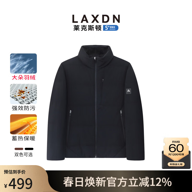 莱克斯顿羽绒服男【商场同款】男装防污蓄热保暖立领短款休闲百搭外套男 深黑 L
