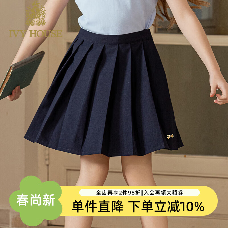 IVY HOUSE常春藤素色女童短裙春秋款百褶裙半身裙百搭学院风亲子 深蓝色 120
