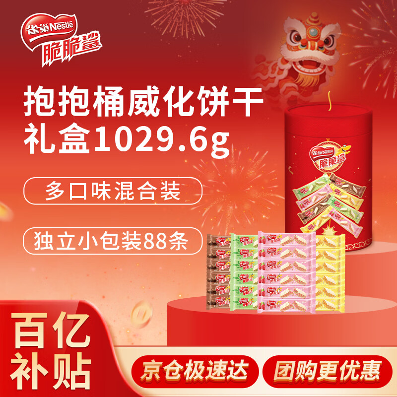 ȸ����Nestle���������ڱ���Ͱ��������������ʳ88��1029.6gŮ�����ʳ��� 41.15Ԫ