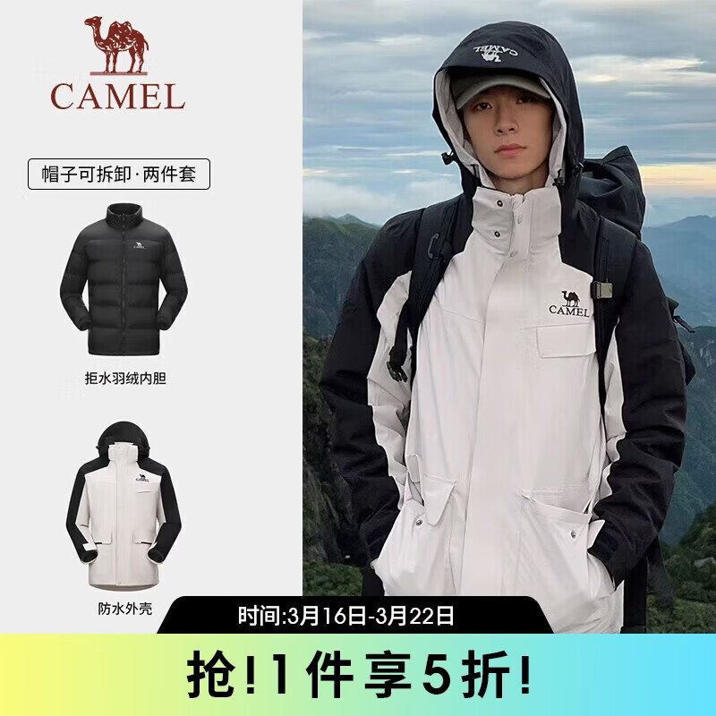 ���� CAMEL ��װ����������޷�����������һ A13CA31071H �����ˮ���� 399Ԫ