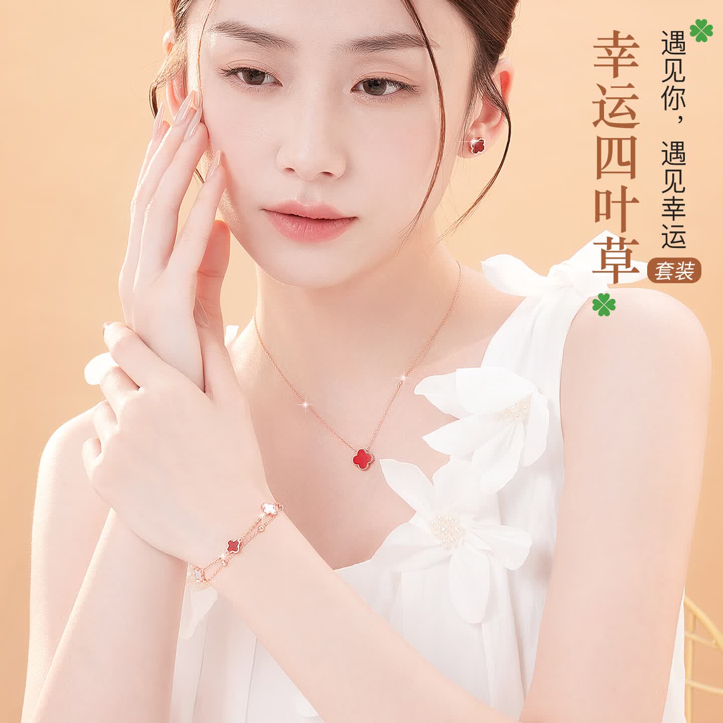 希芙尼 XIFU NIUTR轻奢四叶草项链女天然玛瑙吊坠小众奢侈新款送女友520情人节礼物 黑玛瑙四叶草项链【当/次日达】