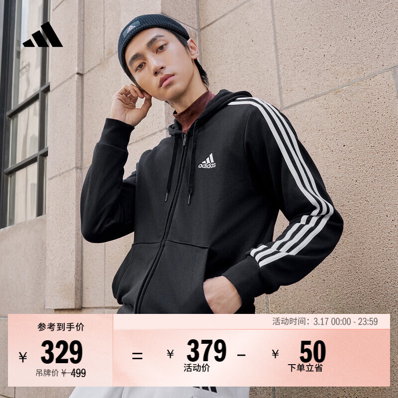 adidas日常通勤休闲三条纹连帽夹克外套男装秋季阿迪达斯轻运动 黑色/白   2XL  