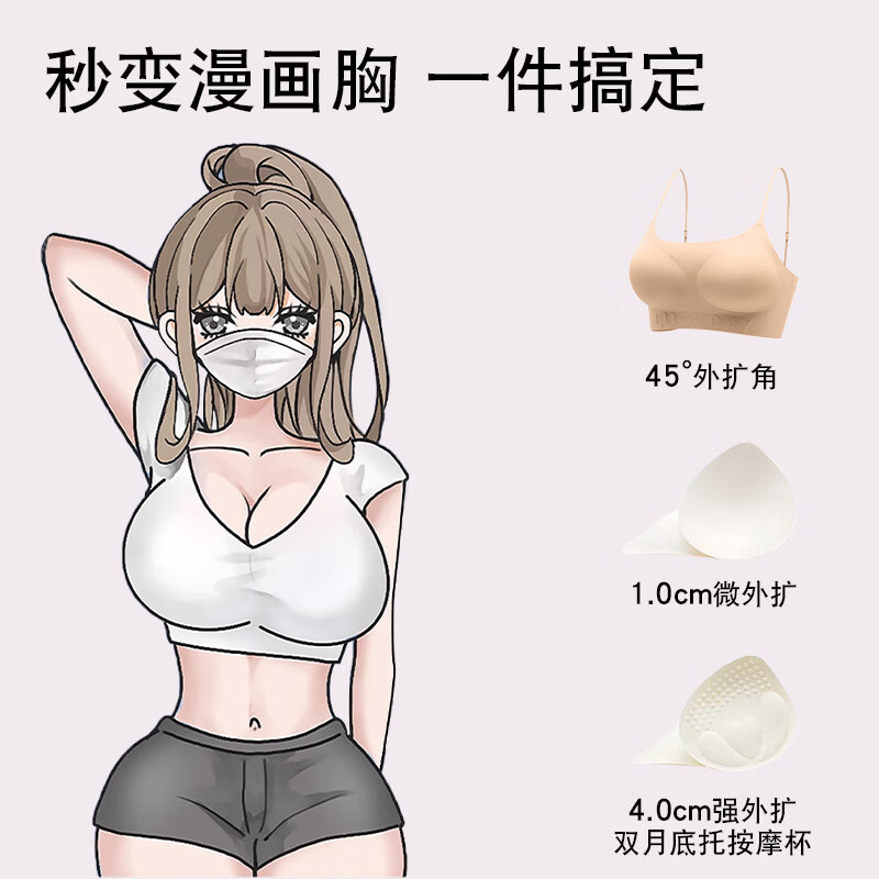 古今（GUJIN）内衣女美背无痕聚拢小胸显大吊带露背文胸罩外穿粉底液隐形细肩带 黑色 XL 薄罩杯1cm 建议125～140斤