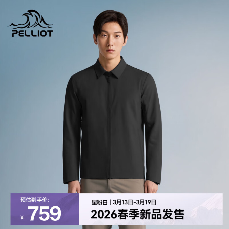 伯希和（Pelliot）【AEVITAS都市商务系列】男士翻领夹克CORDURA防风耐磨软壳衣外套 漫暮黑 | CORDURA耐磨高弹 L