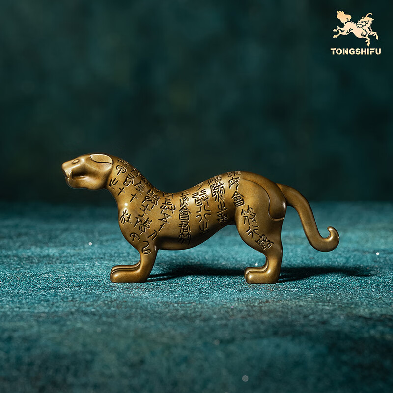 铜师傅陕西历史博物馆系列《杜虎符铜摆件》青铜摆件