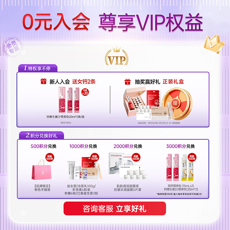 五个女博士【经典肽2.0升级版】胶原蛋白肽维C饮品清甜百香果口味送家人送礼 【经典肽2.0】 10瓶*5盒 +6袋便携装